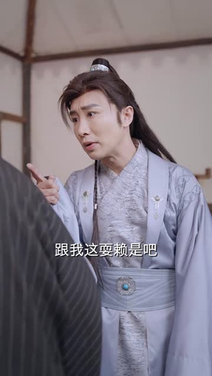 我真不是败家大少（99集）超好看的短剧