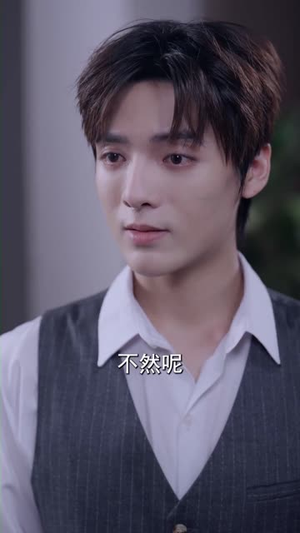 年下狼狗撩得姐姐面红心跳（83集）经典老剧免费看