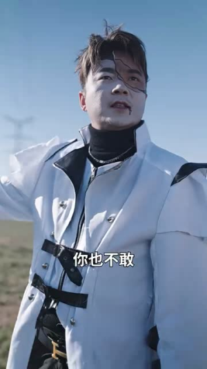 神级龙卫之沈浪归来（86集）全集免费观看