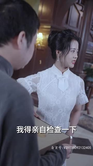 握柳腰（100集）百亿短剧抢先看
