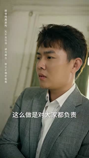 我是救世主（85集）独家短剧免费看