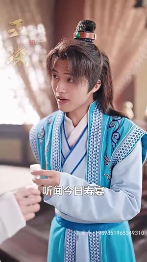 无敌天尊（96集）爱上了这部剧了