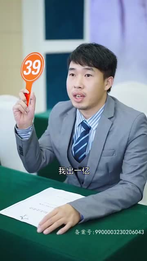 重生后，我扬名立万（84集）无需会员免费看