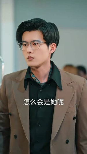 假面情人（93集）短剧分享片段