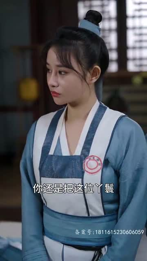 鸳鸯错（80集）每天短剧分享