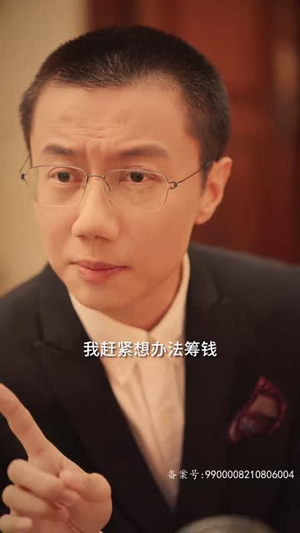 心机老公爱装病（81集）好看短剧看不停
