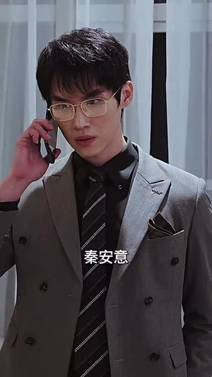 我的总裁大人（85集）好看上头短剧