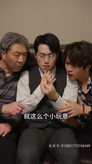 重生后我报复了渣男全家（80集）短剧免费看