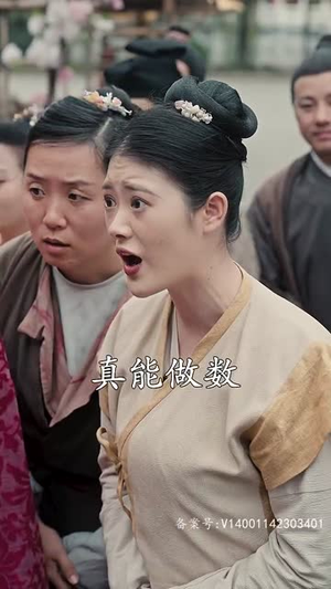 穿越王妃想和离（89集）女主谁演的