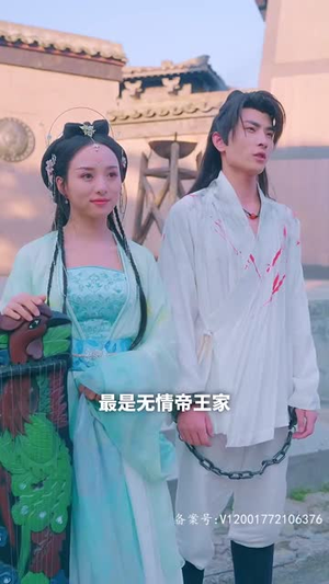 开局九个仙女师傅（82集）第一季