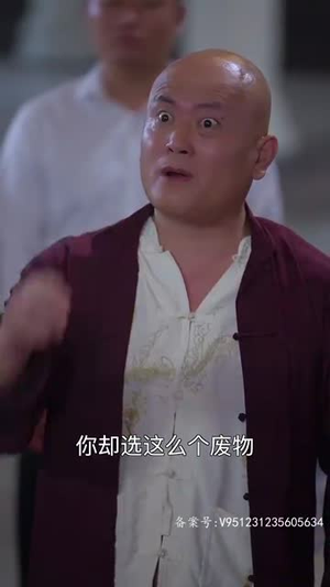 酆都大帝（85集）恋爱短剧分享