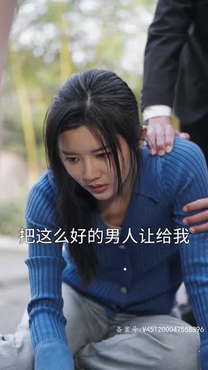 萌宝神助攻，爹地哪里逃（70集）百度在线观看