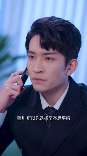被盲眼老公宠上天（87集）百度网盘资源