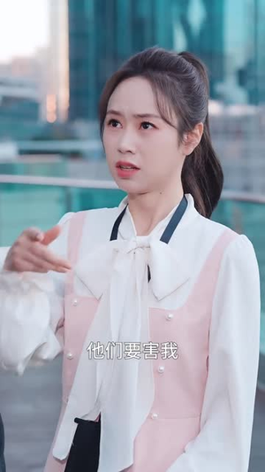 你是我的眼（50集）精彩短剧追不停