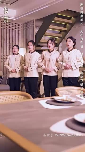 国家分配对象我摇到了世界首富（98集）热播古装短剧