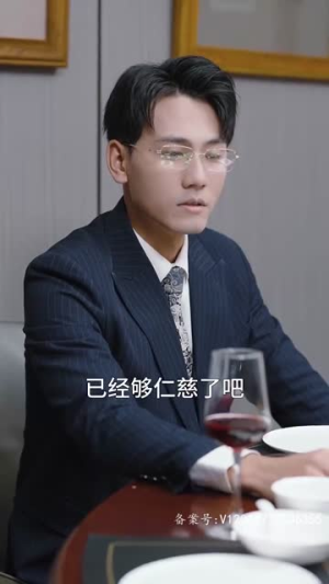 偏爱藏不住（78集）免费短剧大全