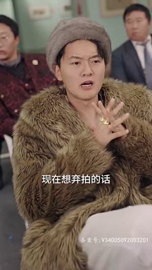 无上神瞳（104集）超火短剧抢先看
