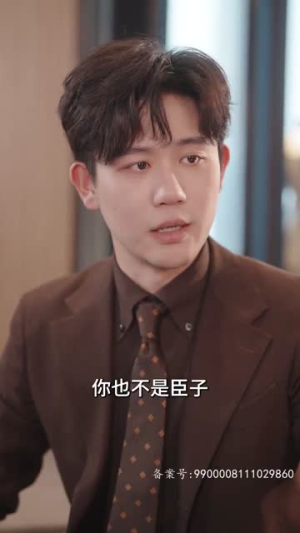 夫人快救驾，总有刁民想害朕（97集）去哪里看