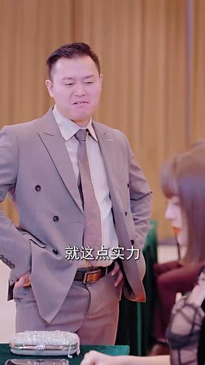 八荒（98集）最热门短剧来了