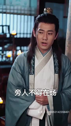 轻舟已过万重山（100集）大结局完美收官