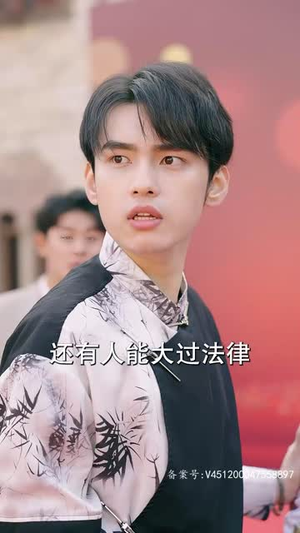 我无敌你随意（104集）短剧每日分享
