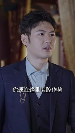 北国营救之前妻悔不当初（90集）追短剧关注我