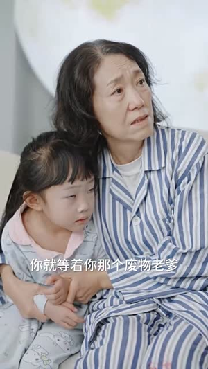 无双洗车工（79集）短剧热播抢先看