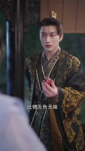 穿书拯救大反派（100集）大结局