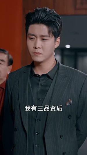 凌天（93集）在哪看是免费的