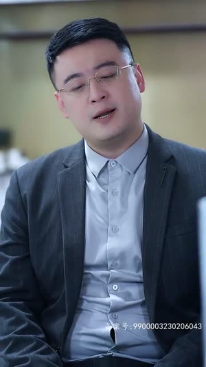 太阳照不到的地方（30集）网络小短剧
