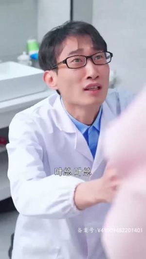 新：贬值我成了世界首富（96集）短剧在线看