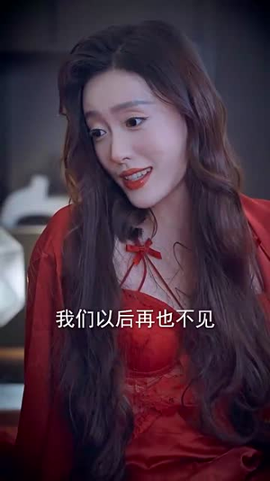 失忆后，我一脚踹了渣老公（99集）好看又上头短剧