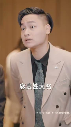 九极（60集）热门短剧抢先