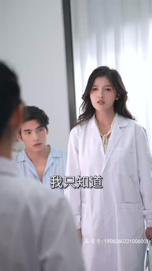 假千金替嫁残疾大佬后，被娇养了（97集）这部短剧太好看