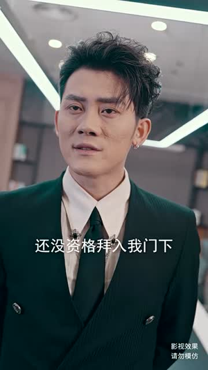 护国圣尊（100集）免费看短剧
