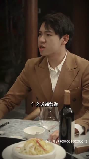 我有黄金眼（84集）火爆短剧来袭
