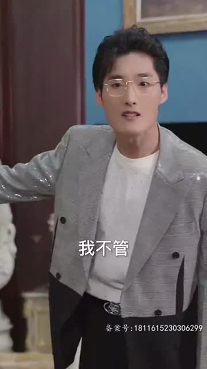 我和神仙做交易爆火短剧推荐