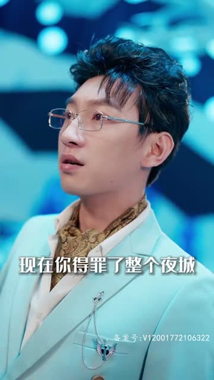 霸王（98集）免费看全网短剧