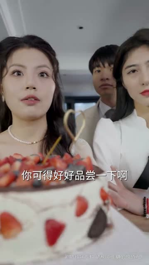 爱你在心口难开（63集）短剧推荐来了