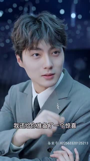 狂少归来（85集）百度在线观看