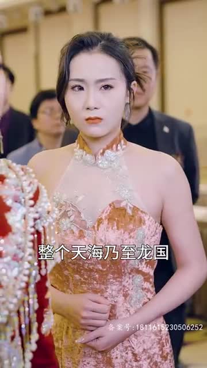 我以真龙降世（75集）追风的女孩短剧