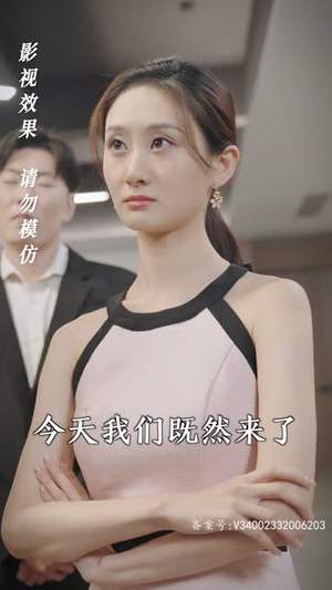 神龙镇九州（99集）超火热门短剧