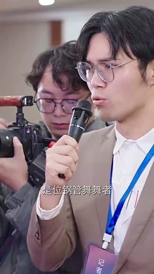 似是佳人来（91集）热门短剧追不停