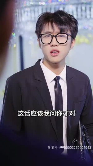 并封帝尊（79集）看精彩短剧