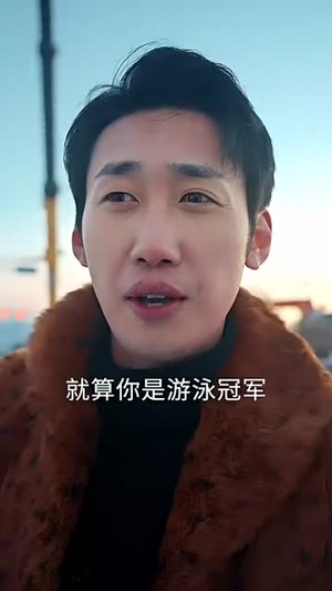 热血沸腾（57集）今日短剧分享