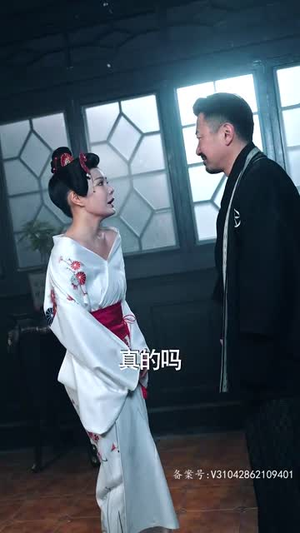 重生之鲜衣怒马免费短剧看全集
