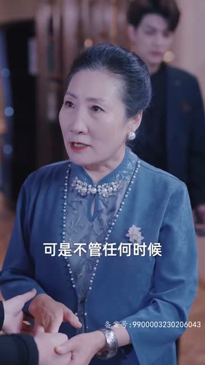 秘恋（80集）短剧视频分享