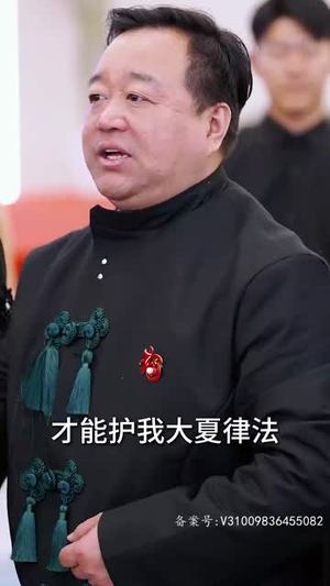 仙帝归来之老婆拔了我的氧气管 （100集）无需会员免费看