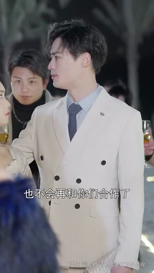 摘星换月（64集）迅雷网盘观看