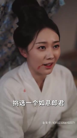 宠冠京华（96集）热播短剧追不停
